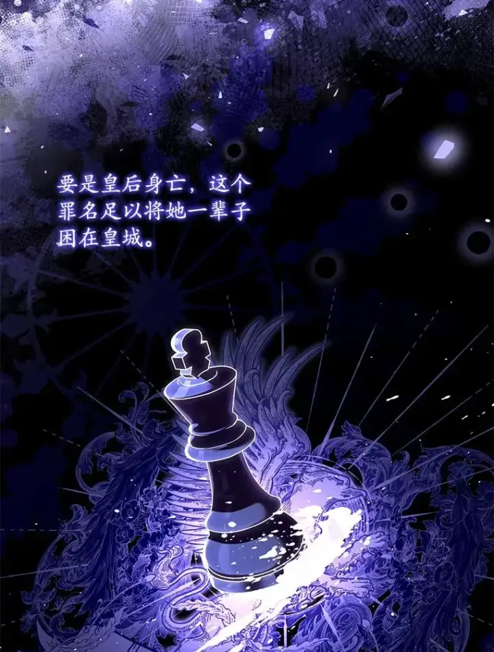 《解除婚约的代价》42.西亚服毒图58
