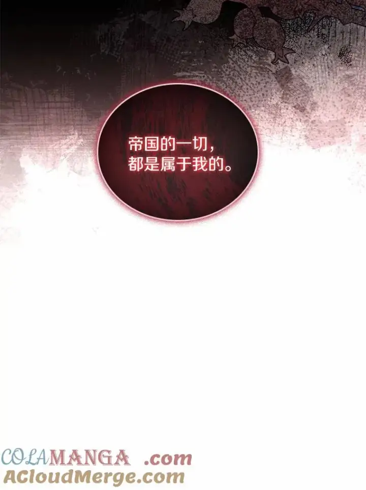 《解除婚约的代价》42.西亚服毒图65