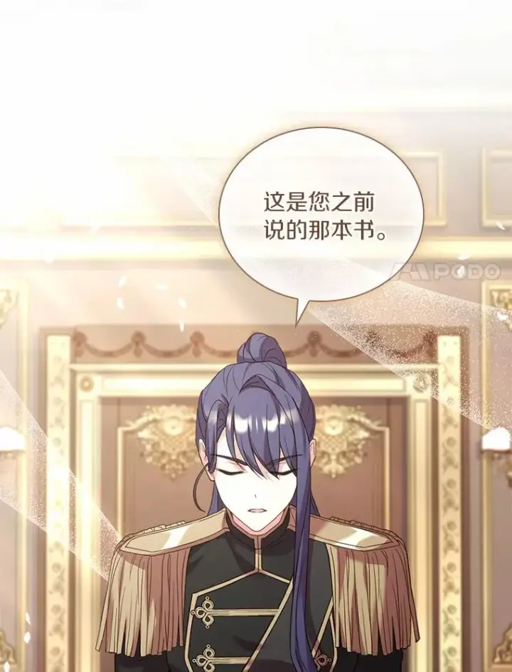 《解除婚约的代价》42.西亚服毒图67