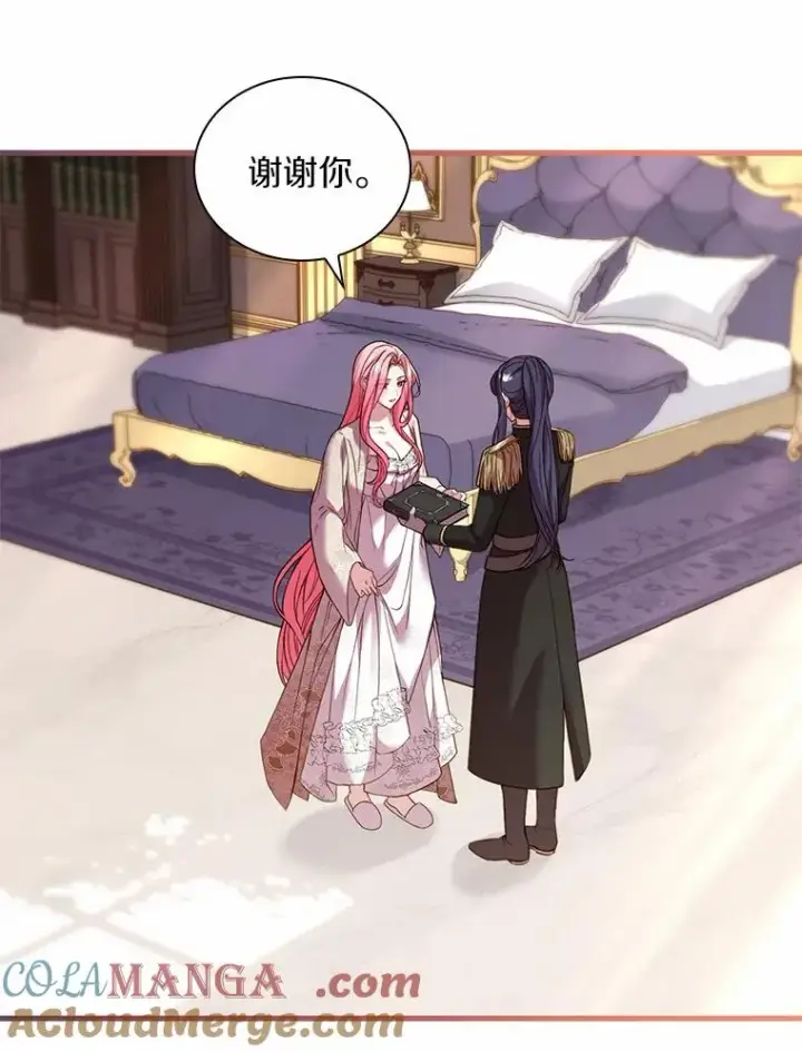 《解除婚约的代价》42.西亚服毒图69