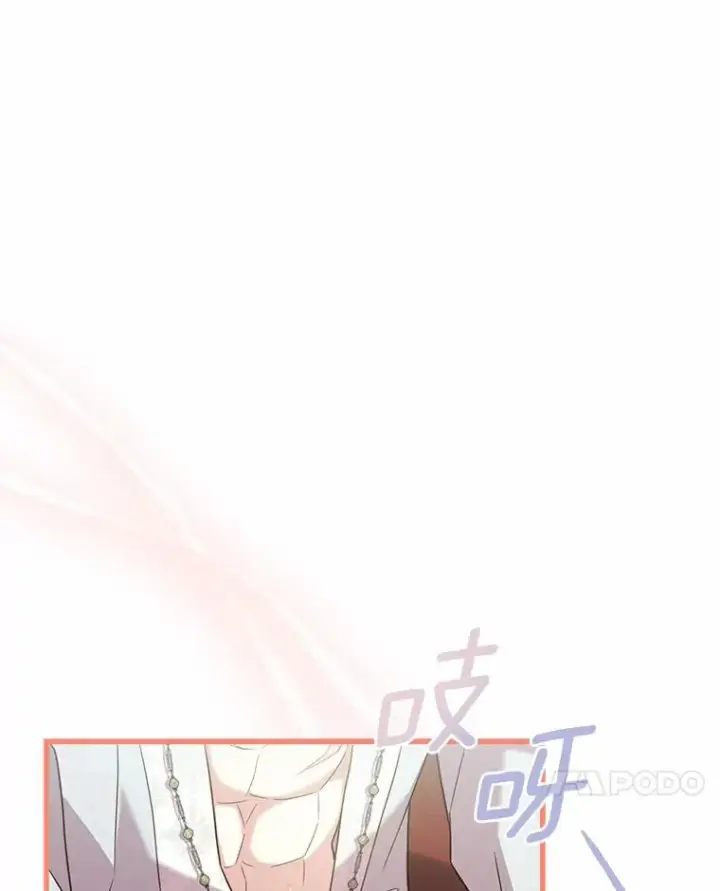 《解除婚约的代价》42.西亚服毒图7