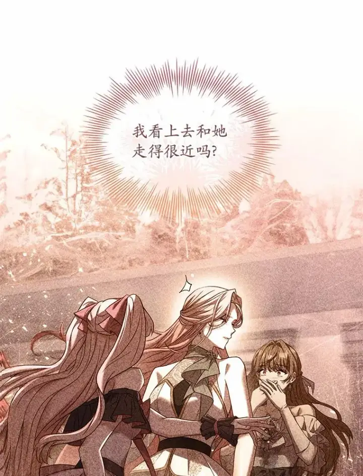 《解除婚约的代价》42.西亚服毒图76