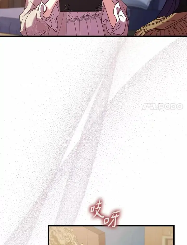 《解除婚约的代价》42.西亚服毒图80