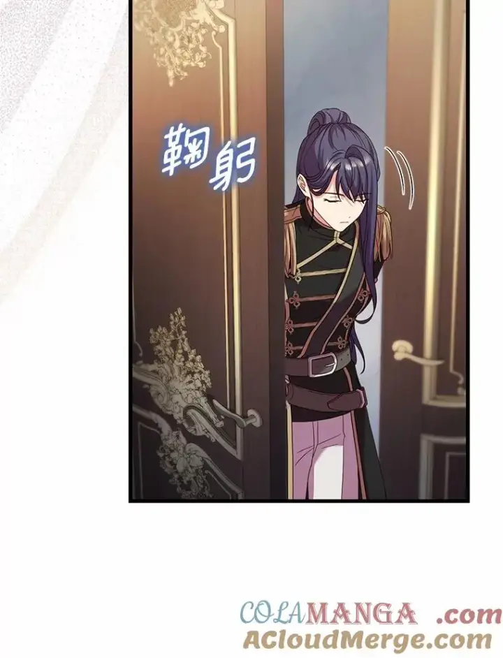 《解除婚约的代价》42.西亚服毒图81