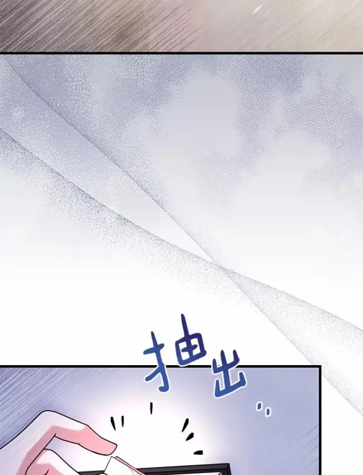 《解除婚约的代价》42.西亚服毒图84