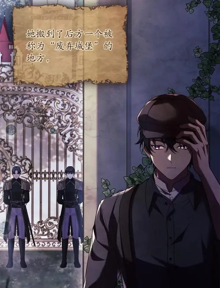 《解除婚约的代价》42.西亚服毒图88
