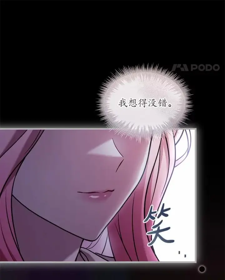 《解除婚约的代价》42.西亚服毒图90