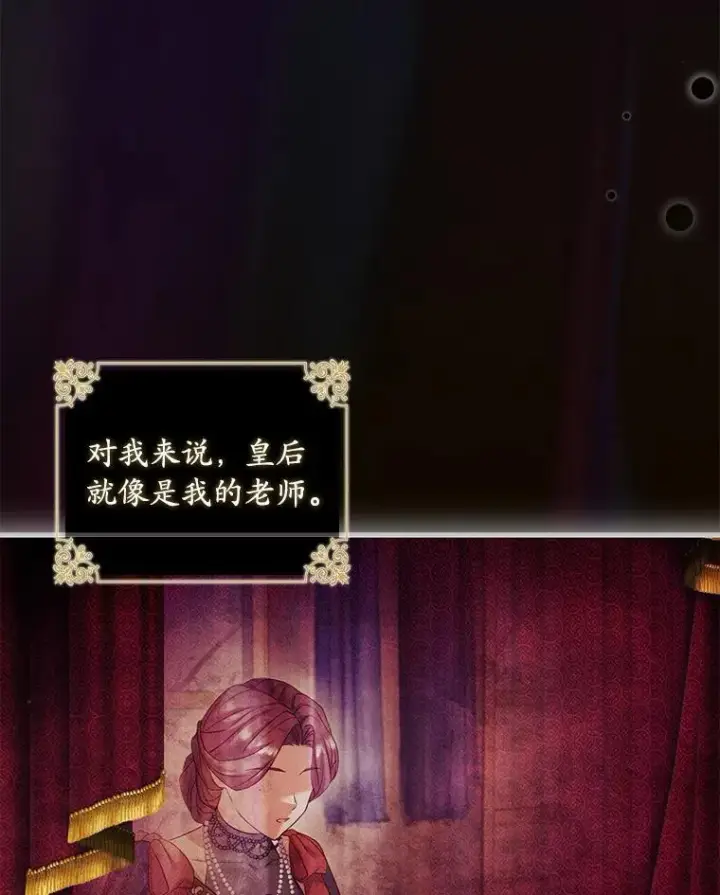 《解除婚约的代价》42.西亚服毒图91