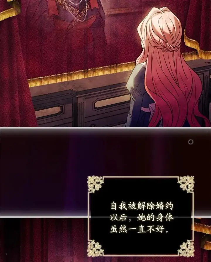 《解除婚约的代价》42.西亚服毒图92