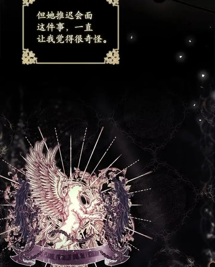 《解除婚约的代价》42.西亚服毒图94