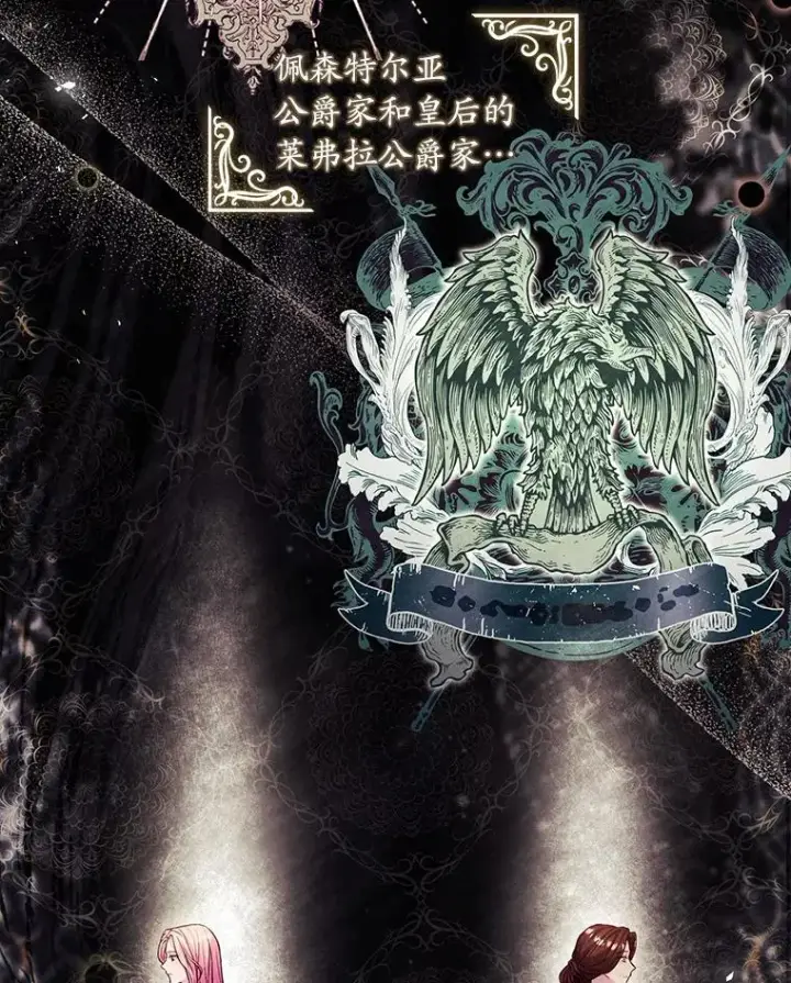 《解除婚约的代价》42.西亚服毒图95