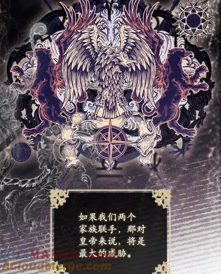 《解除婚约的代价》42.西亚服毒图97