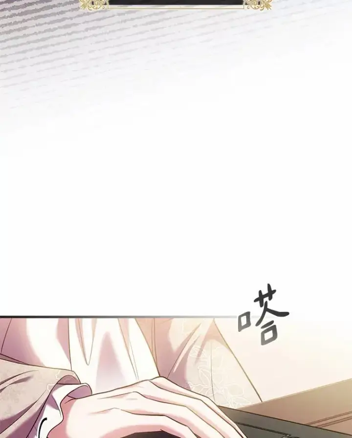 《解除婚约的代价》42.西亚服毒图98
