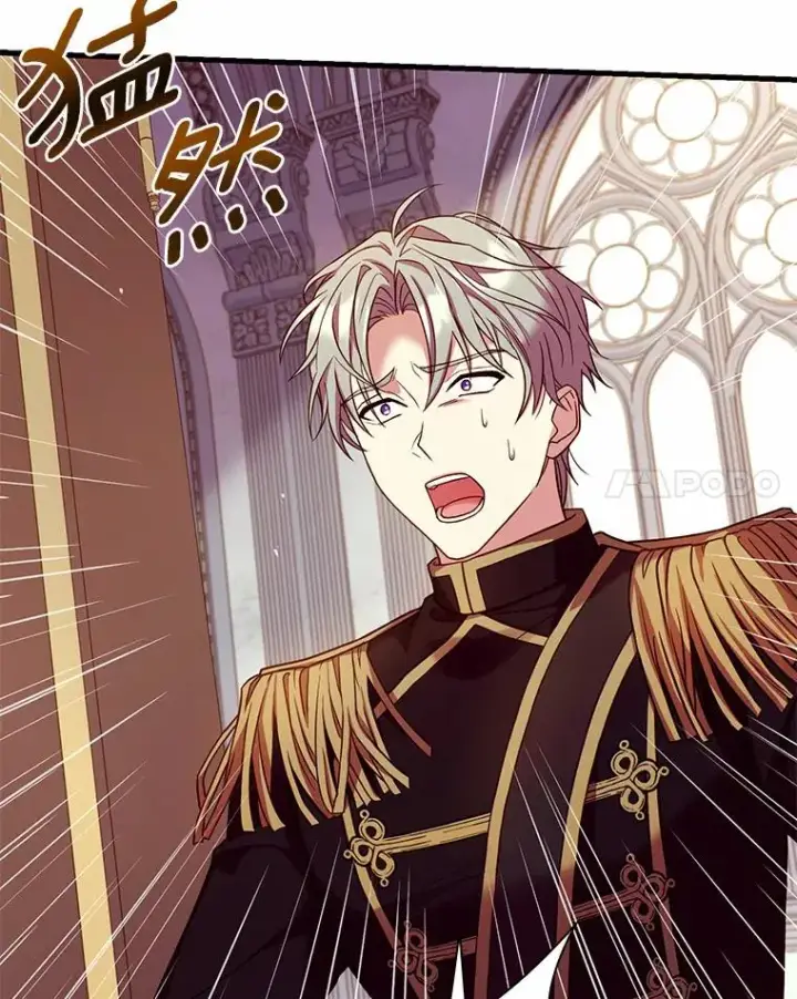 《解除婚约的代价》43.绝望的皇太子图24