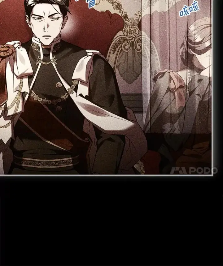 《解除婚约的代价》43.绝望的皇太子图35
