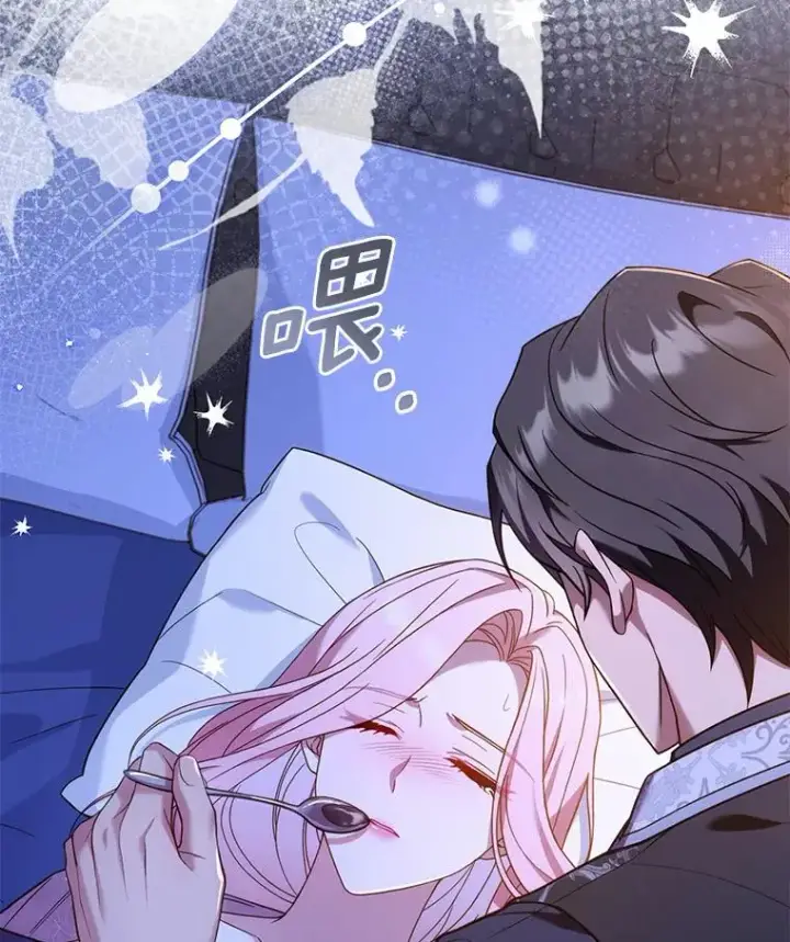《解除婚约的代价》43.绝望的皇太子图87