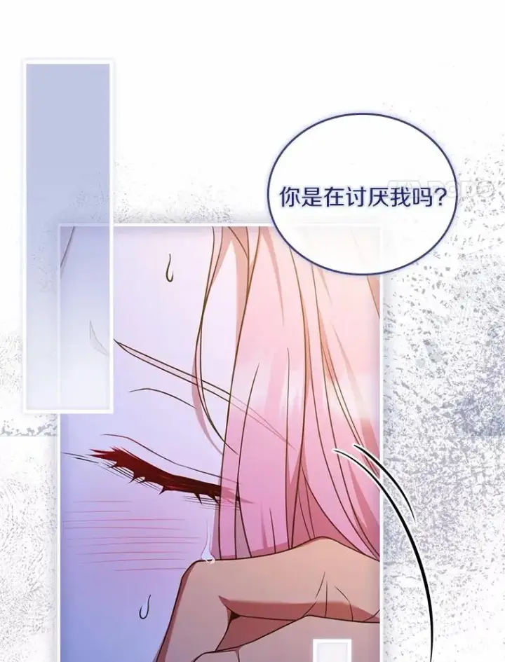 《解除婚约的代价》43.绝望的皇太子图92
