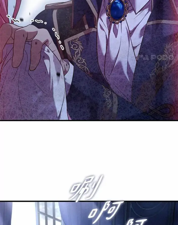 《解除婚约的代价》44.吐露真心图100