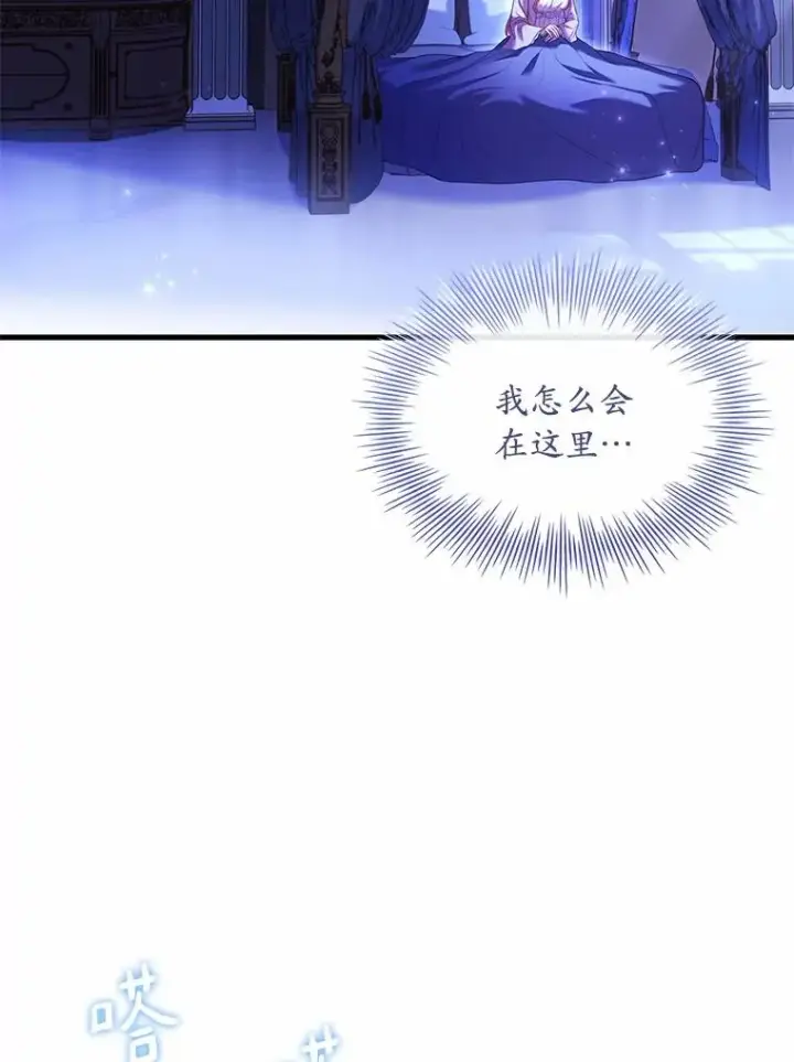 《解除婚约的代价》44.吐露真心图15