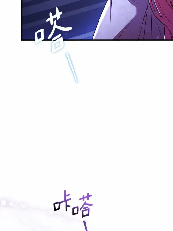 《解除婚约的代价》44.吐露真心图18