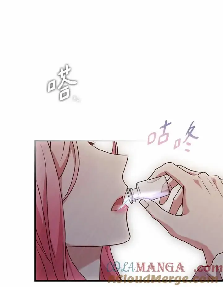 《解除婚约的代价》44.吐露真心图25