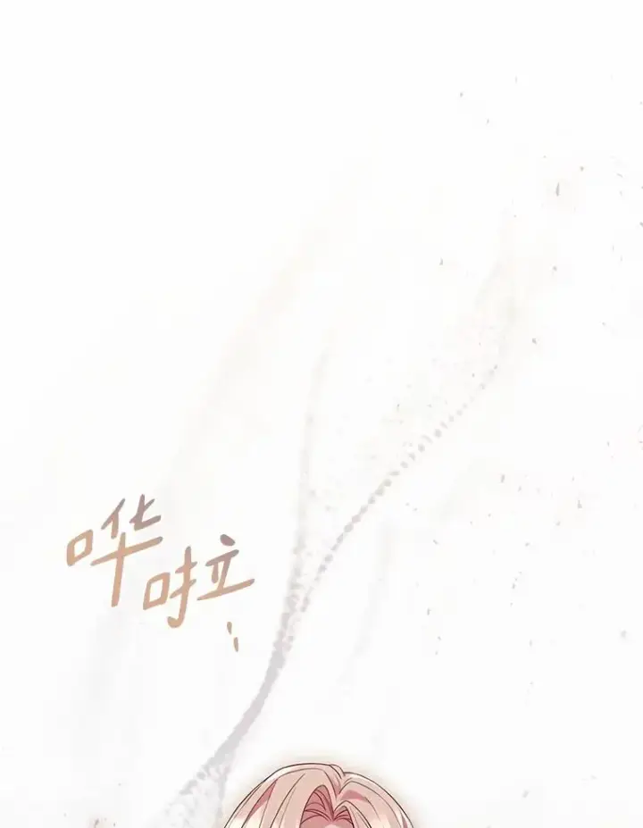 《解除婚约的代价》44.吐露真心图26