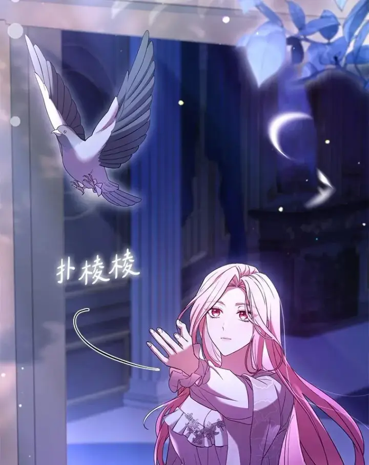 《解除婚约的代价》44.吐露真心图39