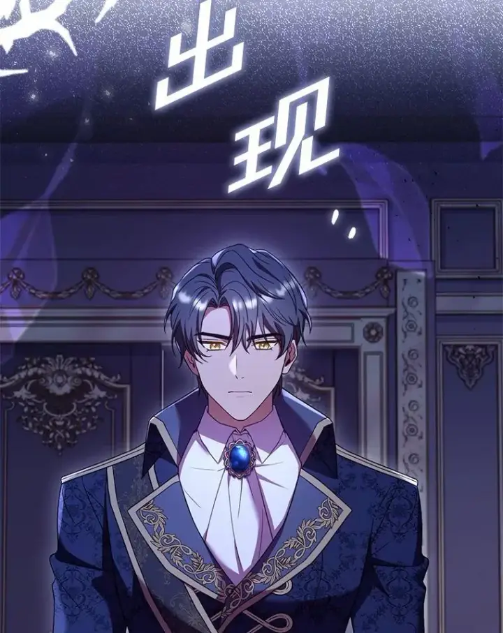 《解除婚约的代价》44.吐露真心图43