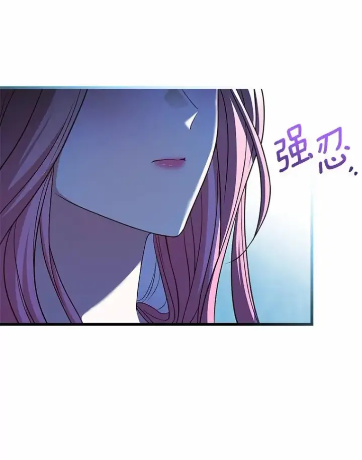 《解除婚约的代价》44.吐露真心图48