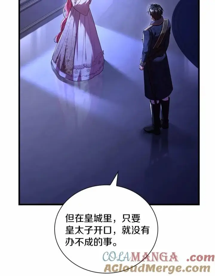 《解除婚约的代价》44.吐露真心图65