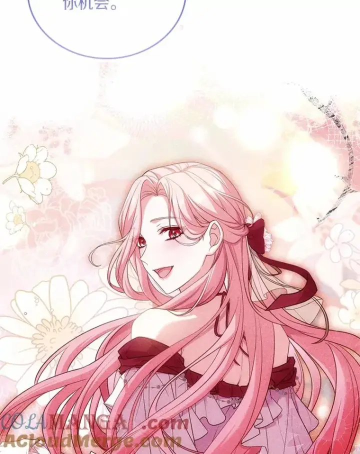 《解除婚约的代价》44.吐露真心图81