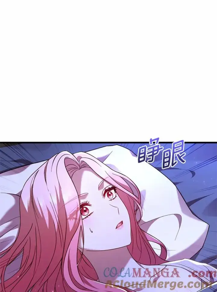 《解除婚约的代价》44.吐露真心图9