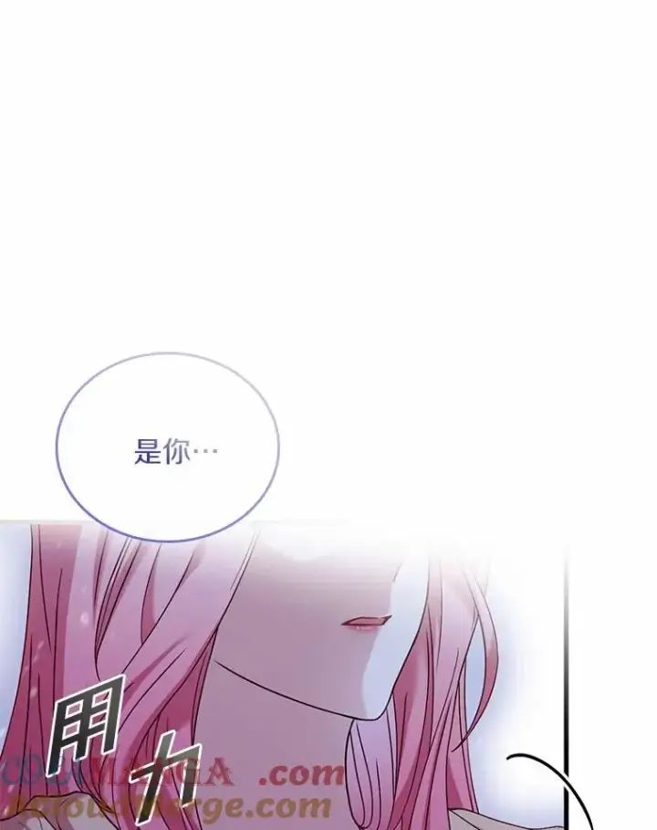 《解除婚约的代价》44.吐露真心图97