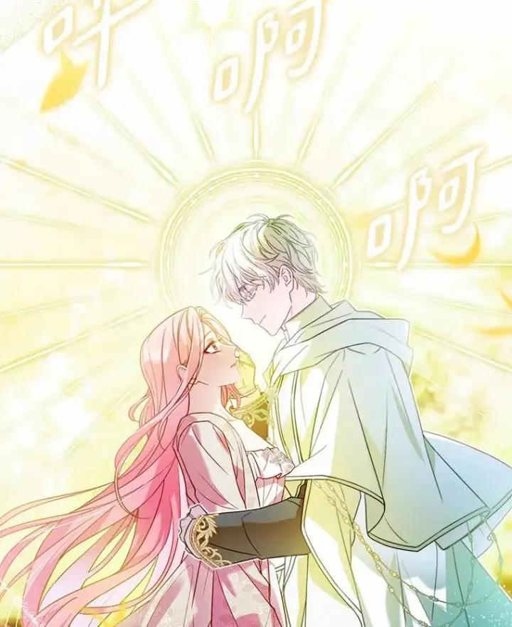《解除婚约的代价》45.新的开始图114