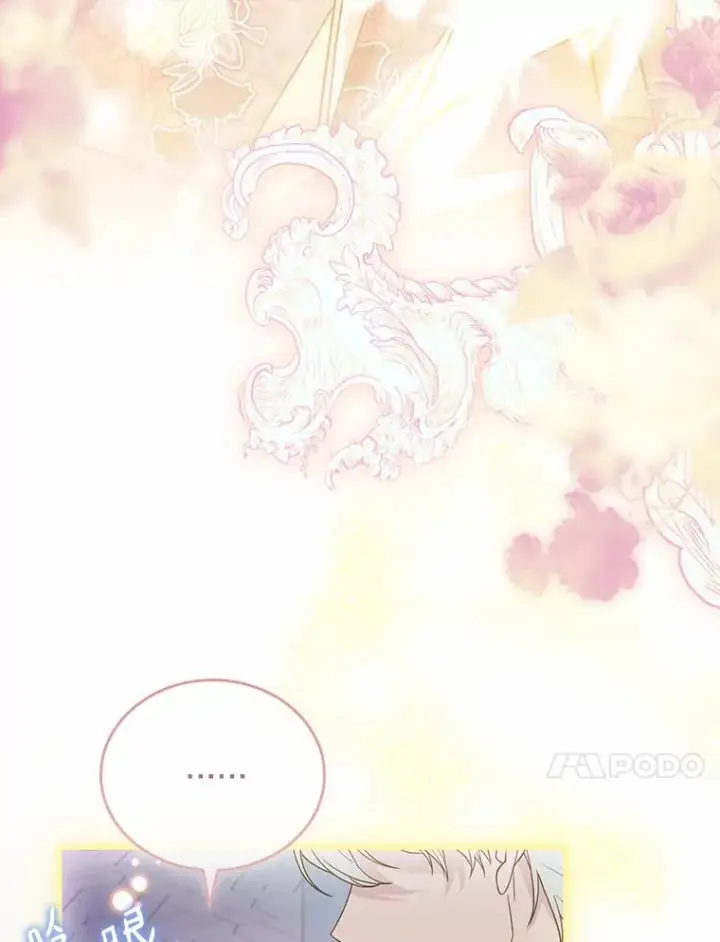 《解除婚约的代价》45.新的开始图123