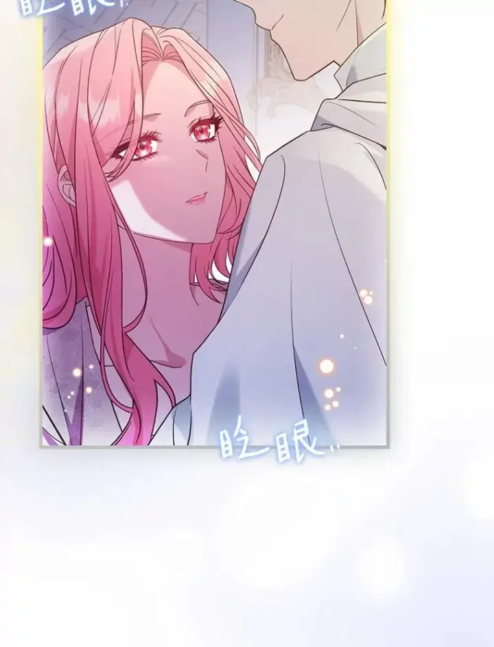 《解除婚约的代价》45.新的开始图124