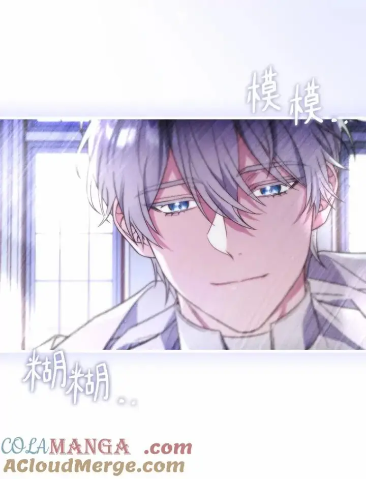 《解除婚约的代价》45.新的开始图125