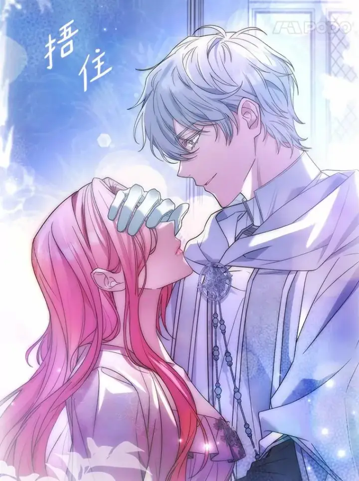 《解除婚约的代价》45.新的开始图127