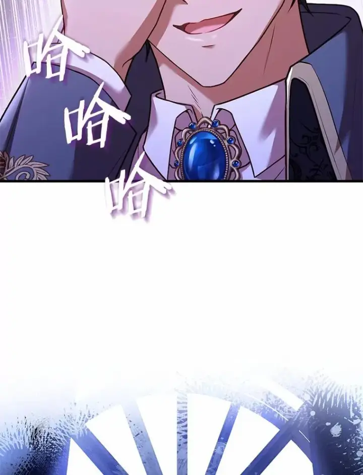 《解除婚约的代价》45.新的开始图16