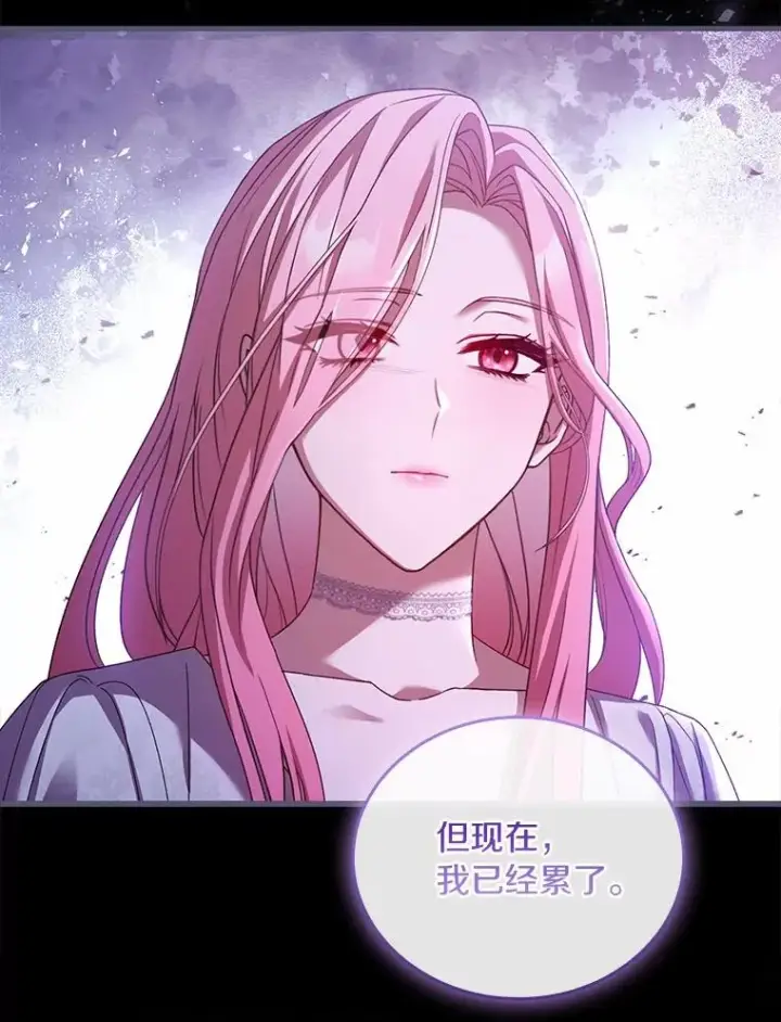 《解除婚约的代价》45.新的开始图22