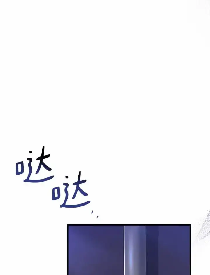 《解除婚约的代价》45.新的开始图28