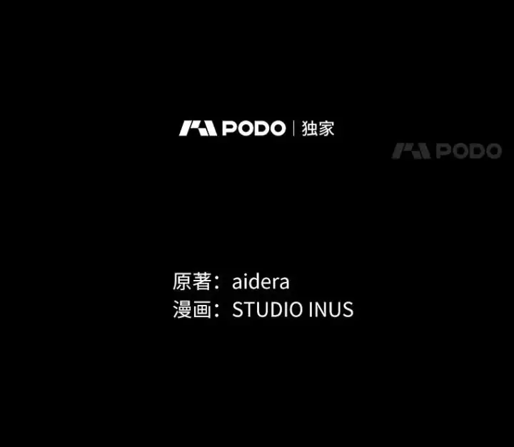 《解除婚约的代价》45.新的开始图34