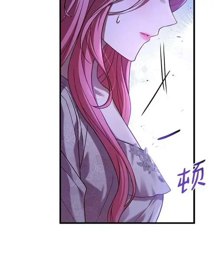 《解除婚约的代价》45.新的开始图38