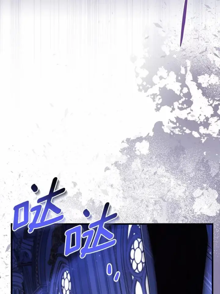 《解除婚约的代价》45.新的开始图43