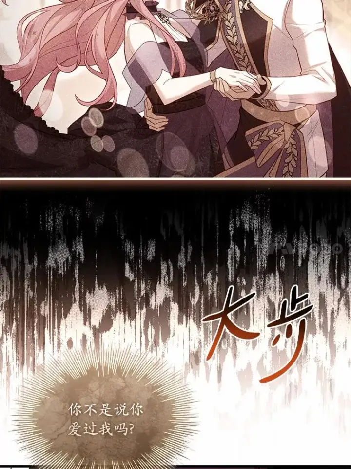 《解除婚约的代价》45.新的开始图47