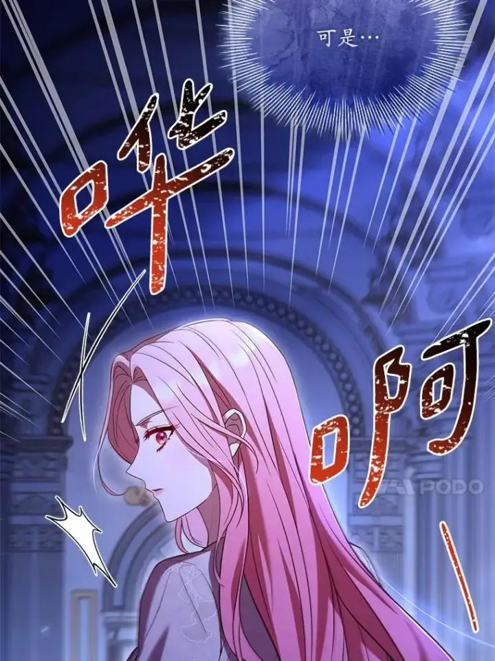 《解除婚约的代价》45.新的开始图50