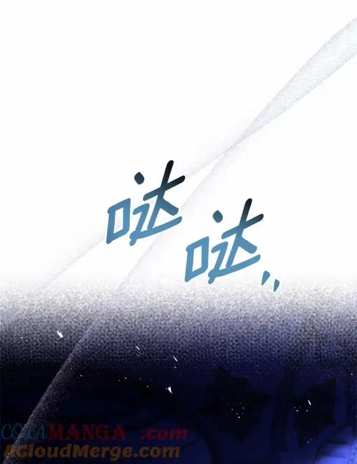 《解除婚约的代价》45.新的开始图65