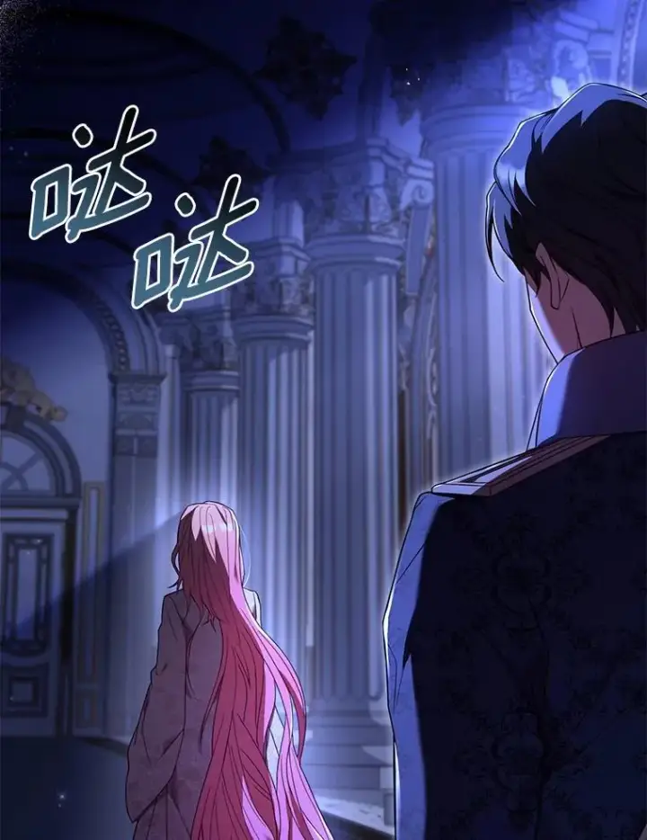 《解除婚约的代价》45.新的开始图66