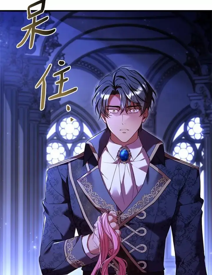 《解除婚约的代价》45.新的开始图68