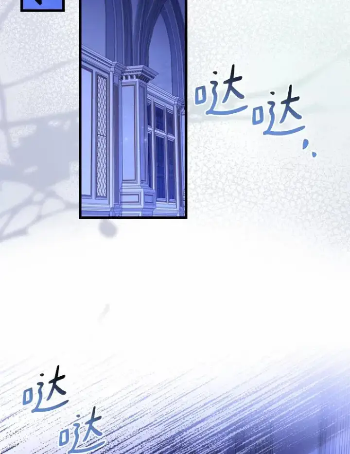 《解除婚约的代价》45.新的开始图71